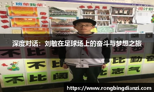 K1体育十年品牌值得信赖网站