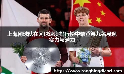 K1体育十年品牌值得信赖网站