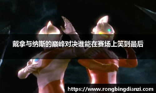 K1体育十年品牌值得信赖网站